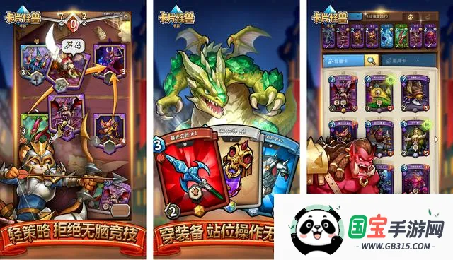 ��Ϸ��gx2026�ٷ�����v2.0.0 ��Ѱ��ͼ0