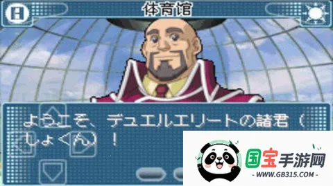 ��Ϸ��gx2026�ٷ�����v2.0.0 ��Ѱ��ͼ2