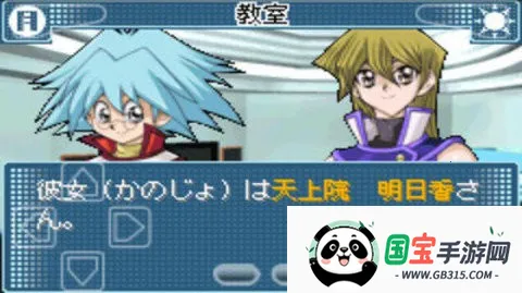 ��Ϸ��gx2026�ٷ�����v2.0.0 ��Ѱ��ͼ3