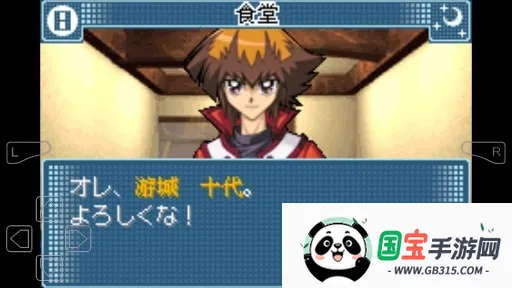 ��Ϸ��gx2026�ٷ�����