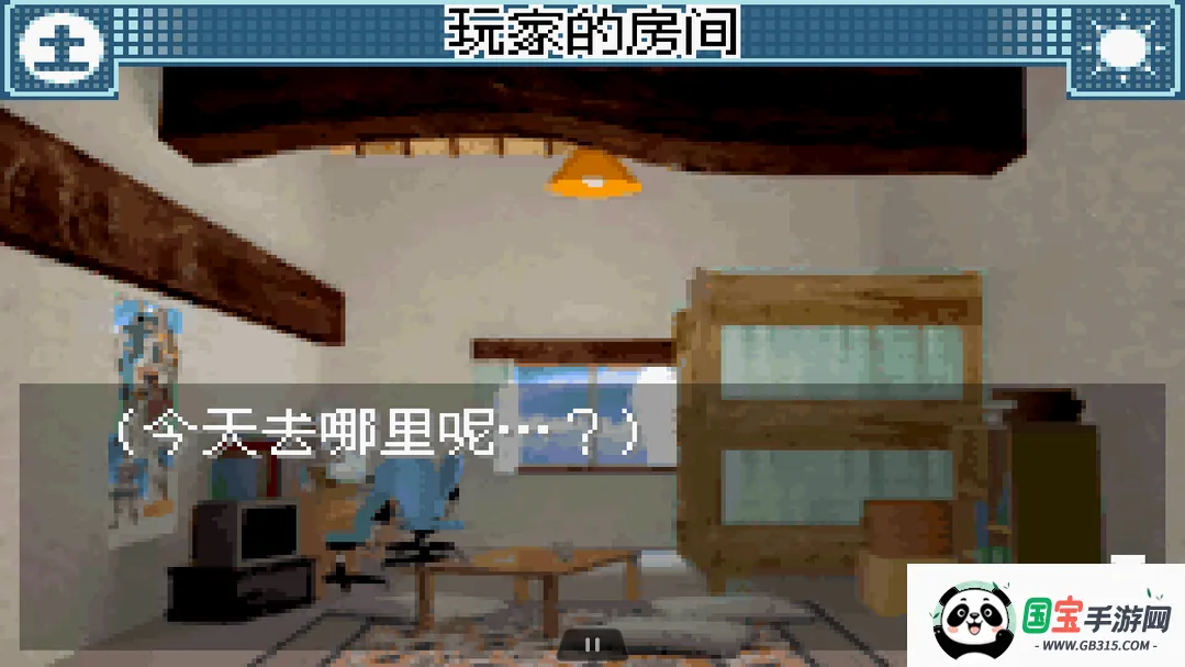 ��Ϸ��gx2026�ٷ�����v2.0.0 ��Ѱ��ͼ4