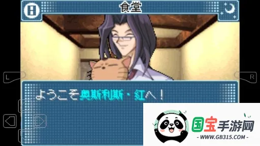 ��Ϸ��gx2026�ٷ�����