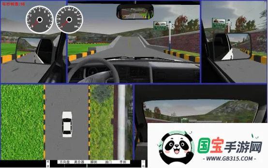 ��ʵ��ʻģ�����ƽ����������