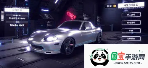 崩溃金属赛车下载 崩溃金属赛车下载