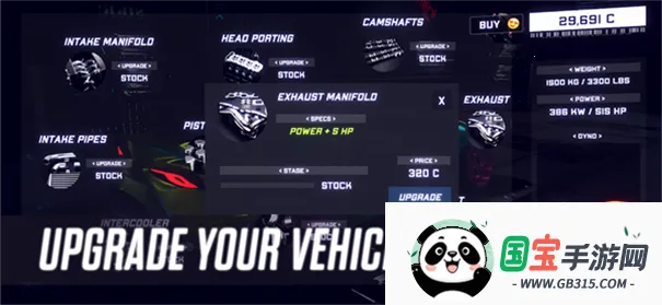 崩溃金属赛车最新版v1.0.95 官方正版截图2