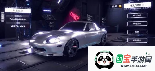 崩溃金属赛车最新版 崩溃金属赛车最新版