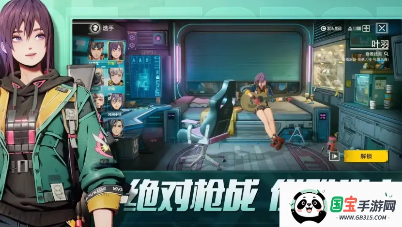 ����սʿ2�ٷ�����v1.0.0.1 ��׿���ͼ4