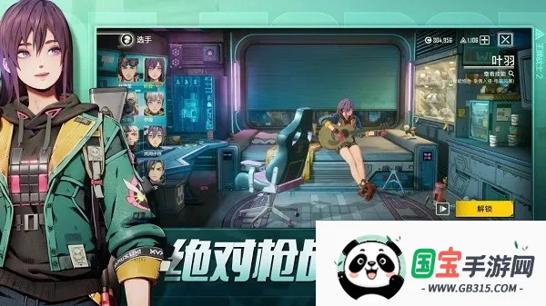 ����սʿ2�����ֻ���v1.0.0.1 ��׿���ͼ1