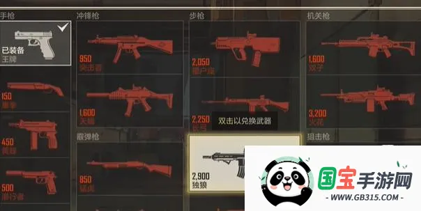 ����սʿ2�����ֻ���