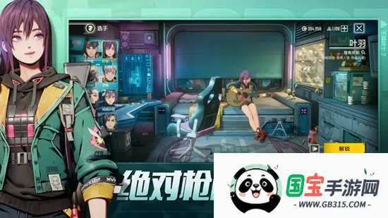 王牌战士2游戏v1.0.0.1 官方正版截图0