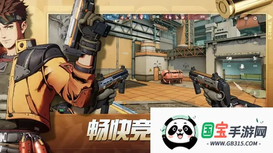 王牌战士2游戏v1.0.0.1 官方正版截图1