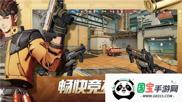 王牌战士2游戏v1.0.0.1 官方正版截图4