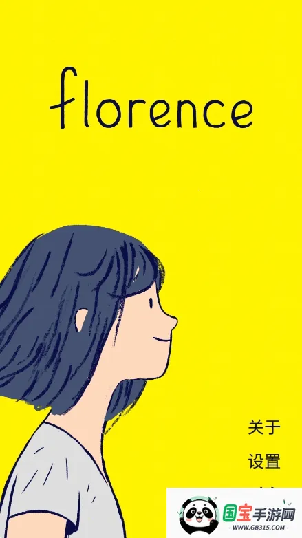 ������˹֮�����İ�v1.0.10 �ֻ����ͼ2