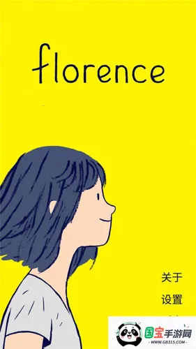 ������˹֮�����İ�v1.0.10 �ֻ����ͼ4