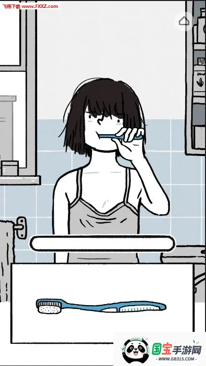 弗洛伦斯之恋安卓版下载v1.0.10 手机版截图0