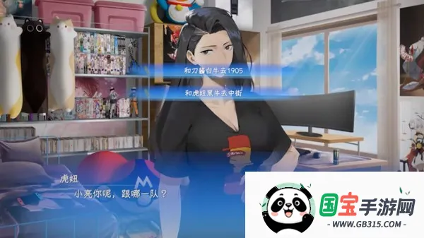 东北之夏手机下载 东北之夏手机下载