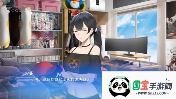 东北之夏手机下载 东北之夏手机下载