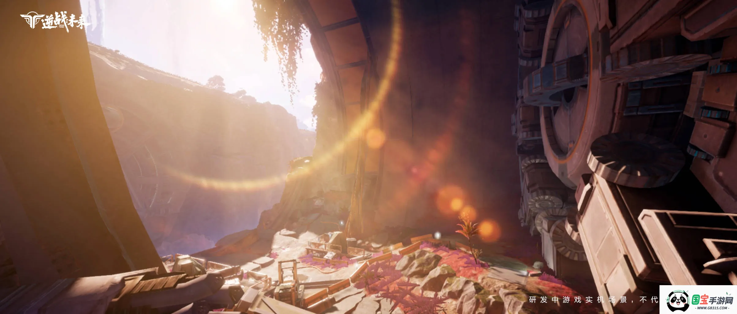 逆战未来v1.0.30.860.0 免费版截图0