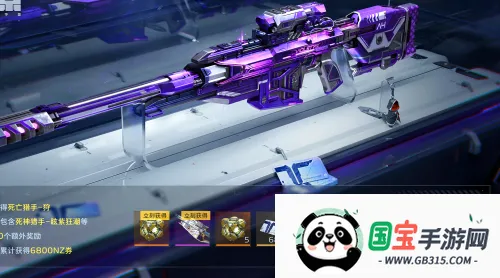 逆战未来 逆战未来