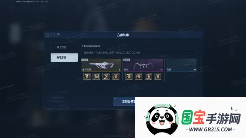 逆战未来 逆战未来