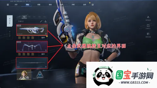 逆战未来 逆战未来