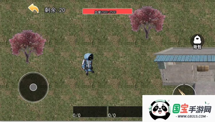 修勾三角洲免广告下载v2.4 免费版截图1