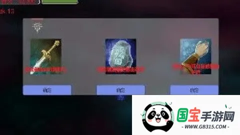 空域战争v0.09 手机版截图3