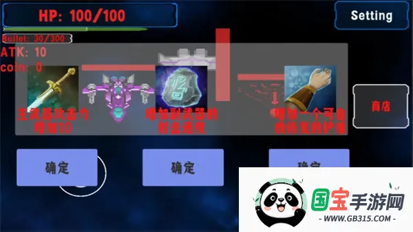 空域战争 空域战争