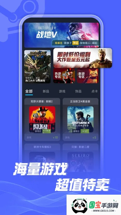 游特卖2026最新版本v1.0.0 免费版截图0