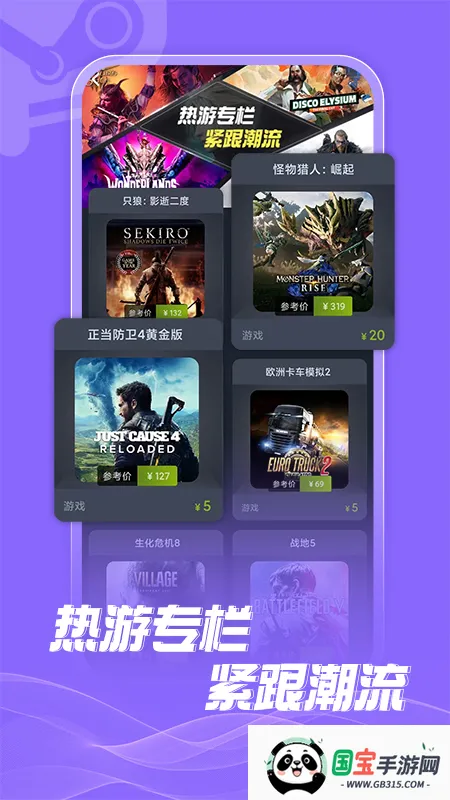 游特卖2026最新版本v1.0.0 免费版截图2