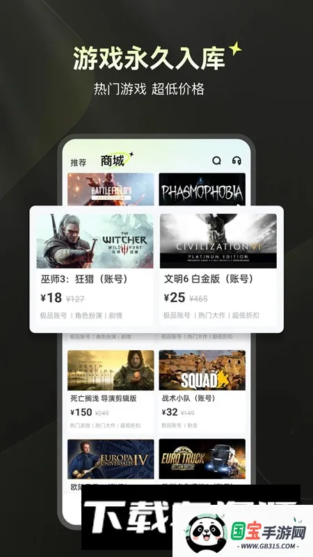 游特卖2026最新版本v1.0.0 免费版截图4