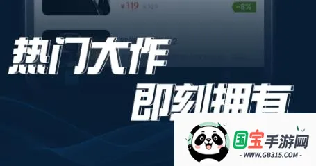 游特卖2026最新版本 游特卖2026最新版本