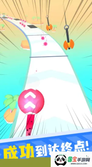 无尽球球 无尽球球