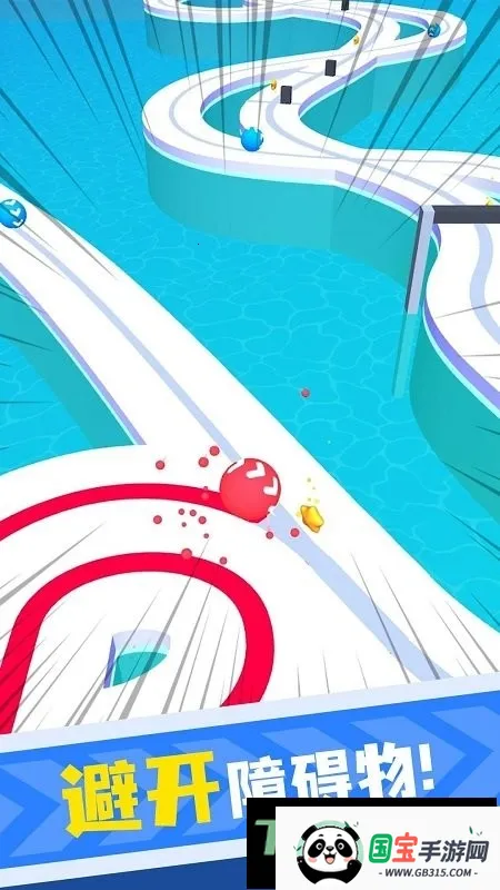 无尽球球v1.0.0 手机版截图4