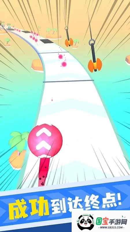 无尽球球v1.0.0 手机版截图2