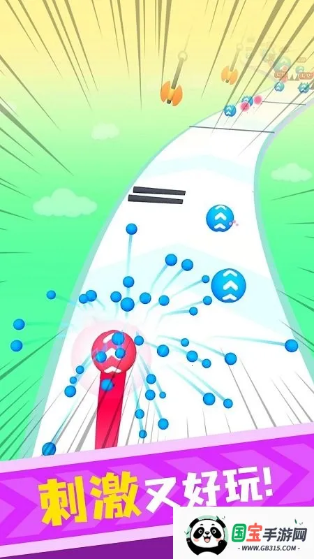 无尽球球 无尽球球