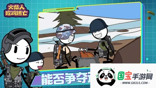 ����˳Լ�����