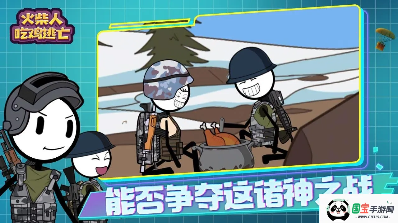 ����˳Լ�����v1.0.1 ��׿���ͼ2