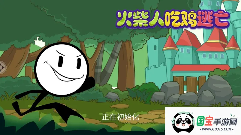 ����˳Լ�����v1.0.1 ��׿���ͼ4