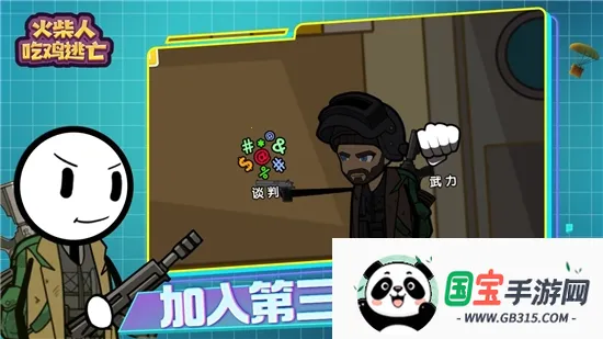 ����˳Լ�����