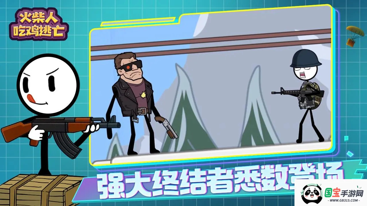 ����˳Լ�����