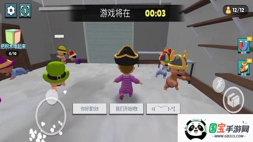 è����Ϸ�����ֻ���v187.1.2 ��Ѱ��ͼ4