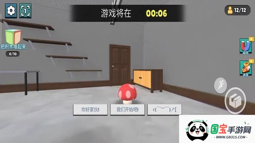 è����Ϸ�����ֻ���