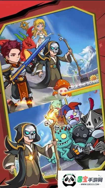 花园保卫联盟2026下载安装v1.1 免费版截图1