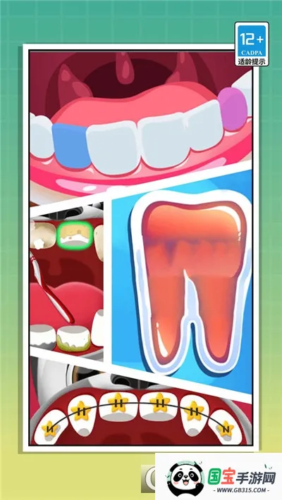 快来做牙医2026官方正版v1.0.0 官方正版截图0