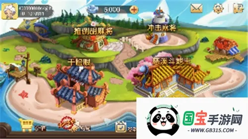 慈溪地主v8.6.1 手机版截图2