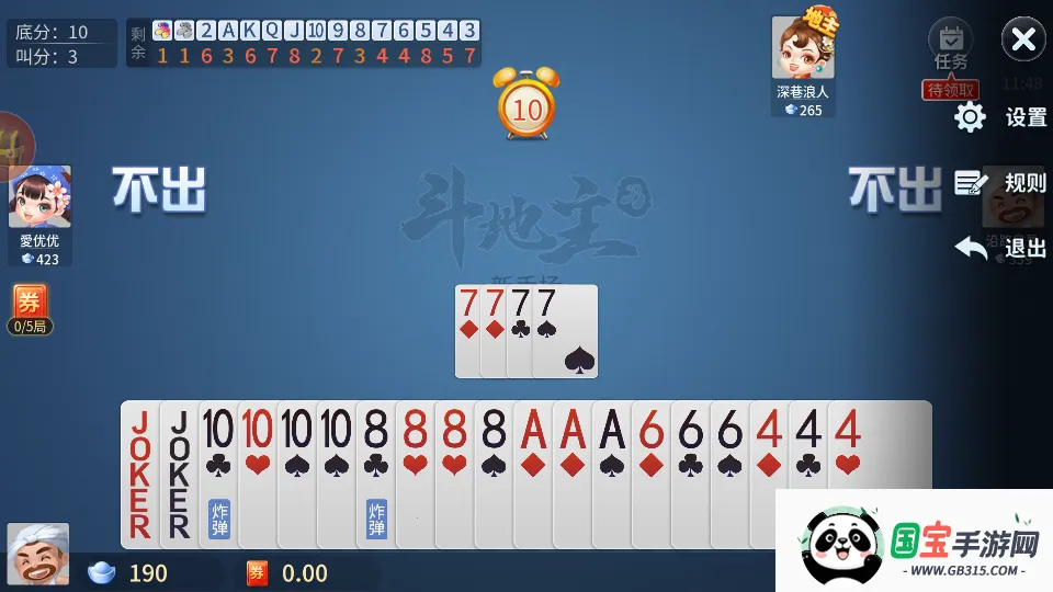 慈溪地主 慈溪地主