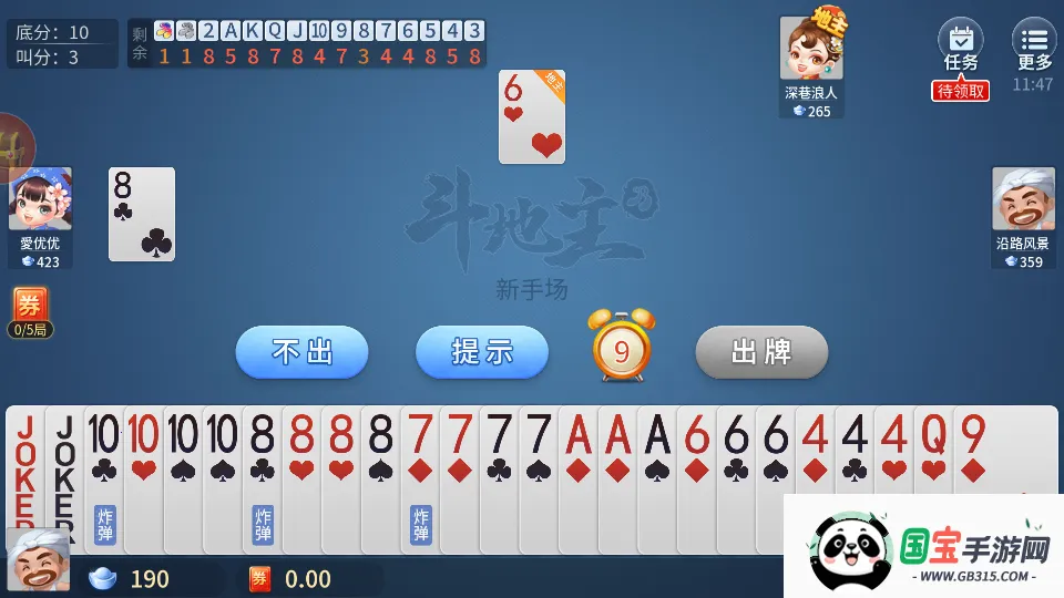 慈溪地主 慈溪地主