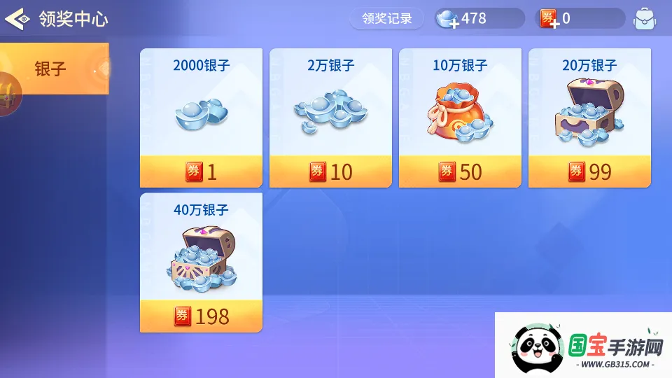 慈溪地主 慈溪地主