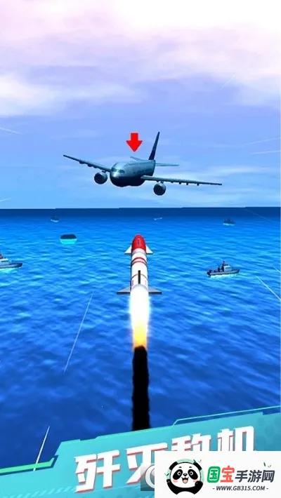 反恐战场模拟v1.0.1 官方正版截图0